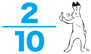 10分の２